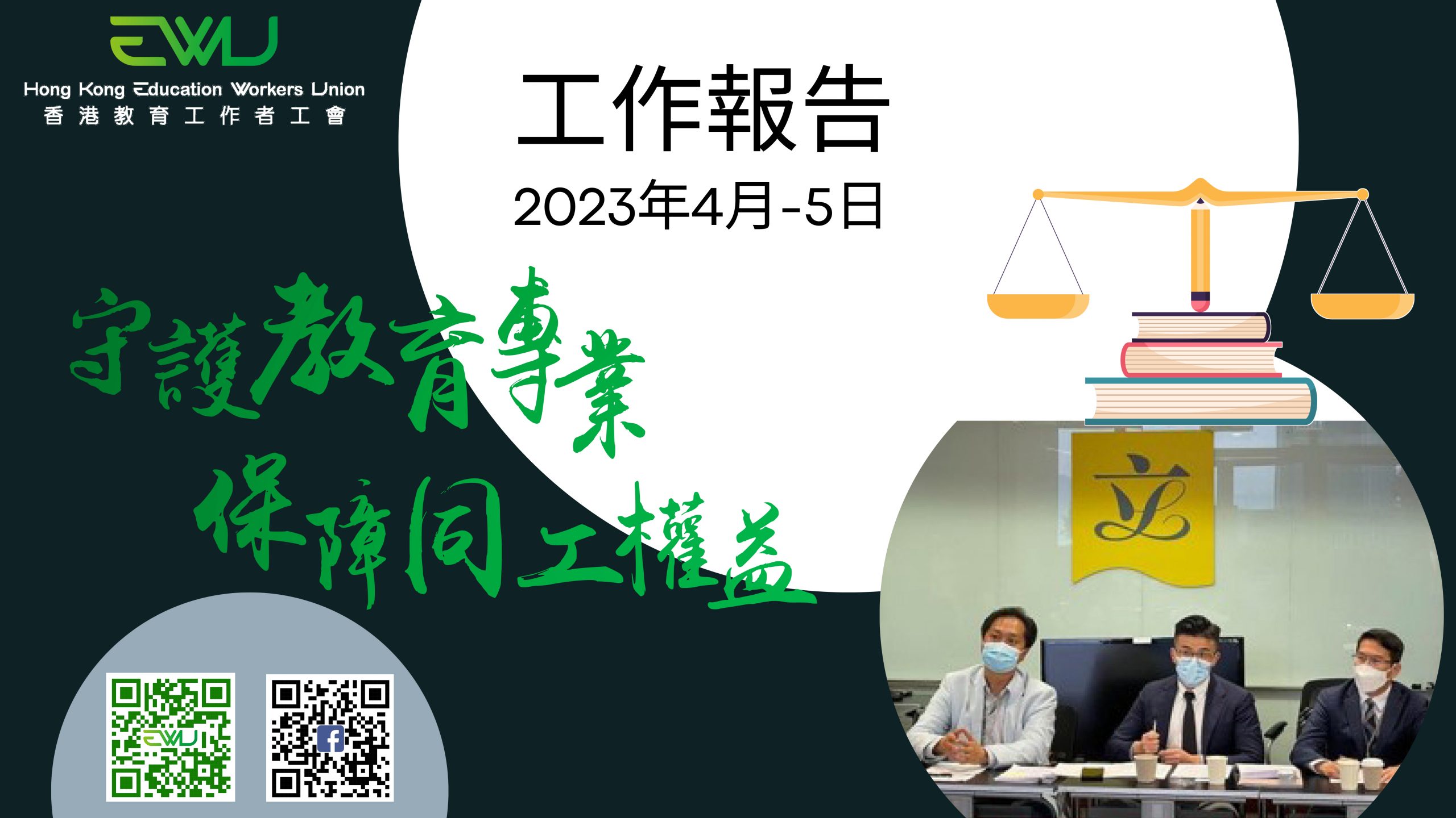 1. report cover