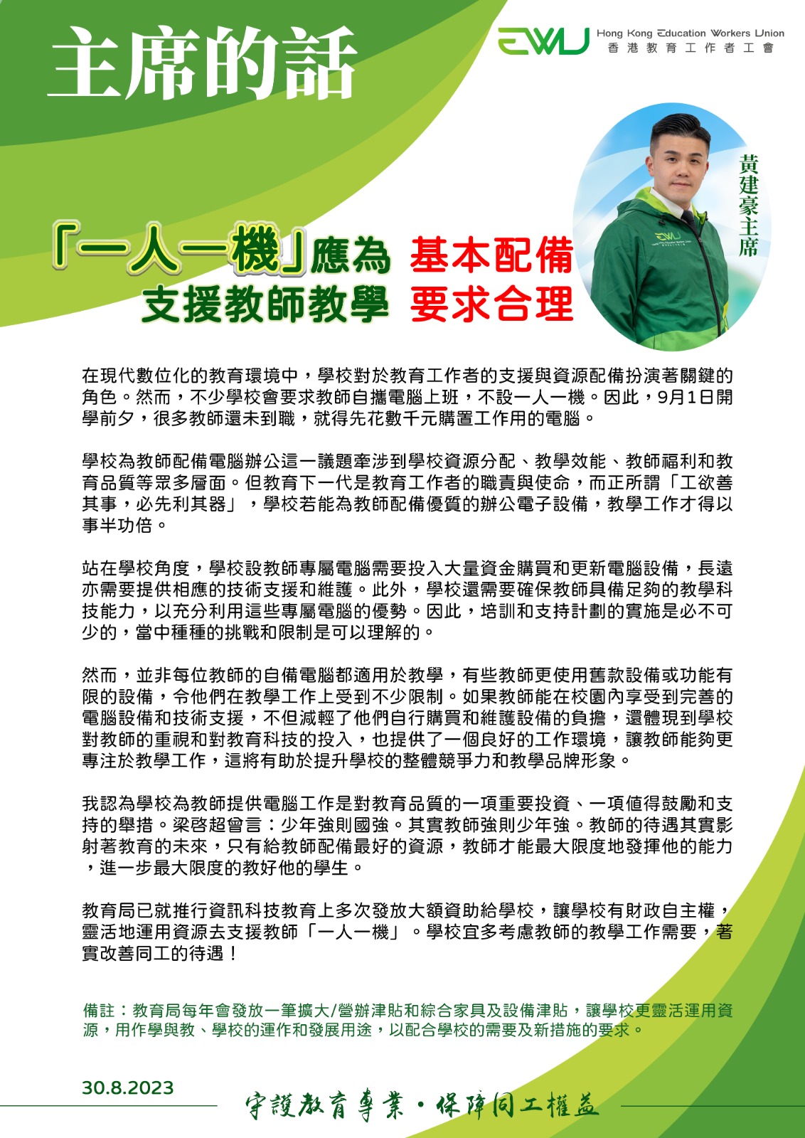 1 report cover