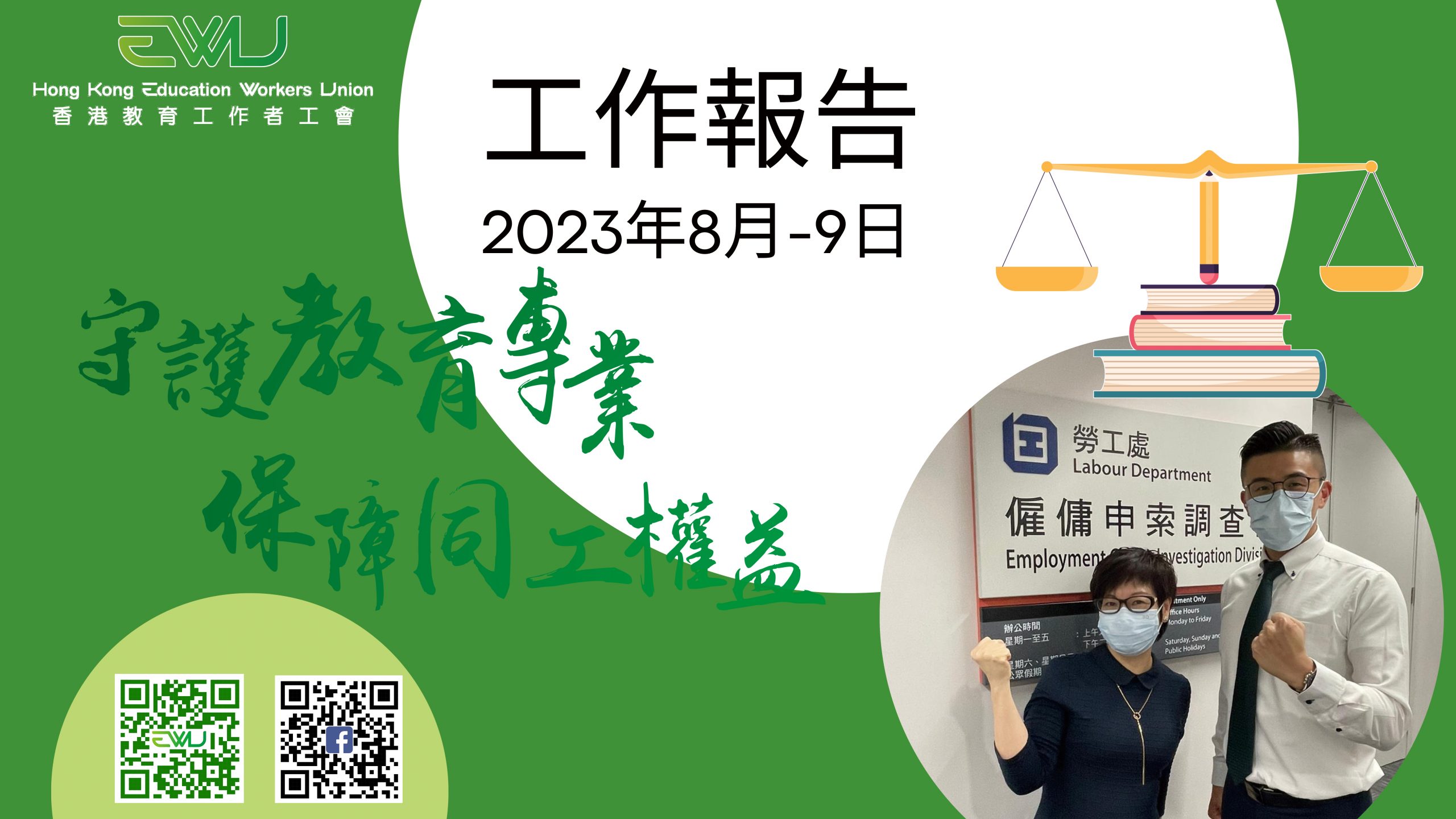 1 report cover
