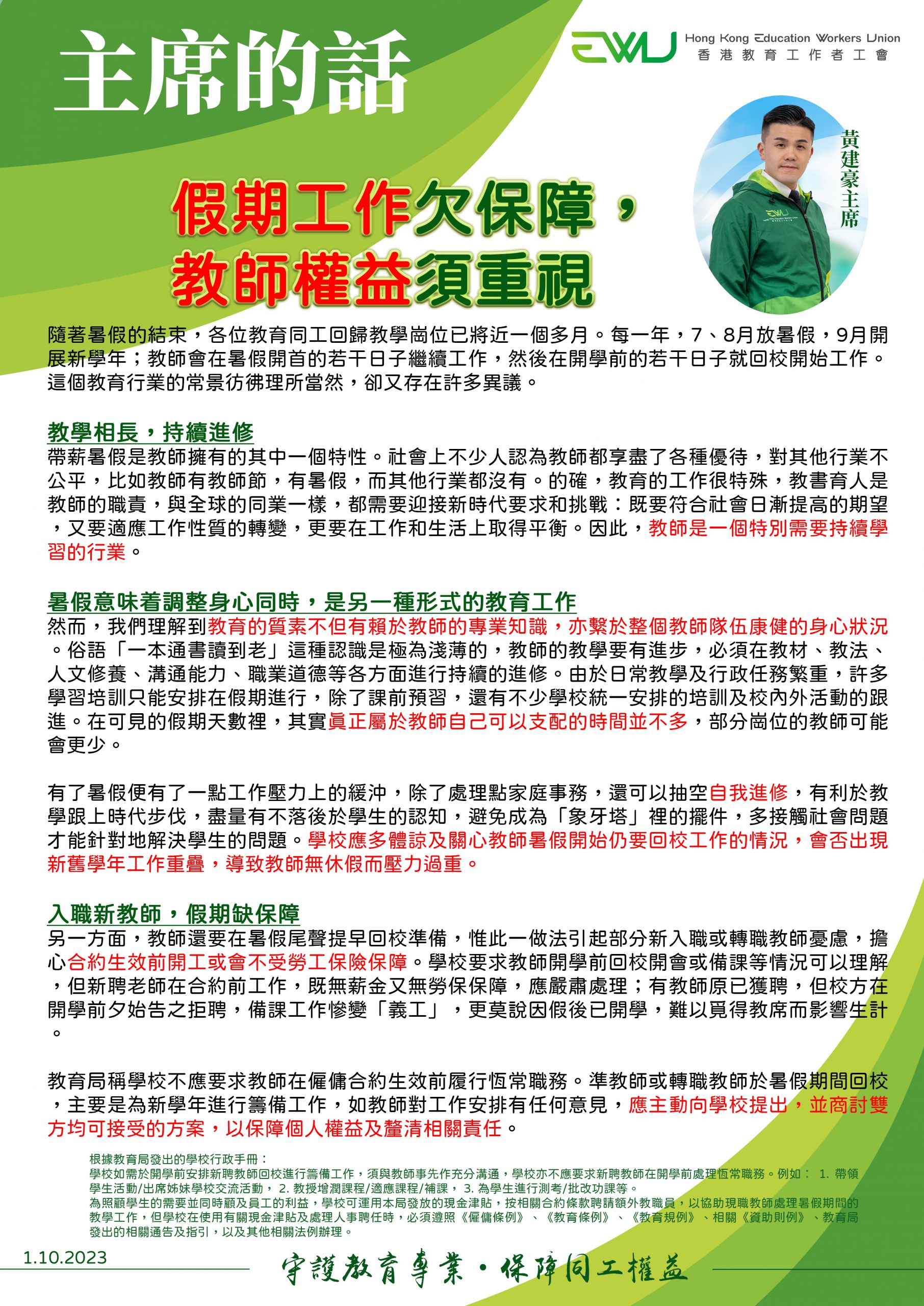 1 report cover