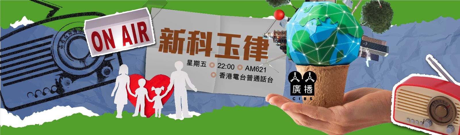 2023年12月新聞_2