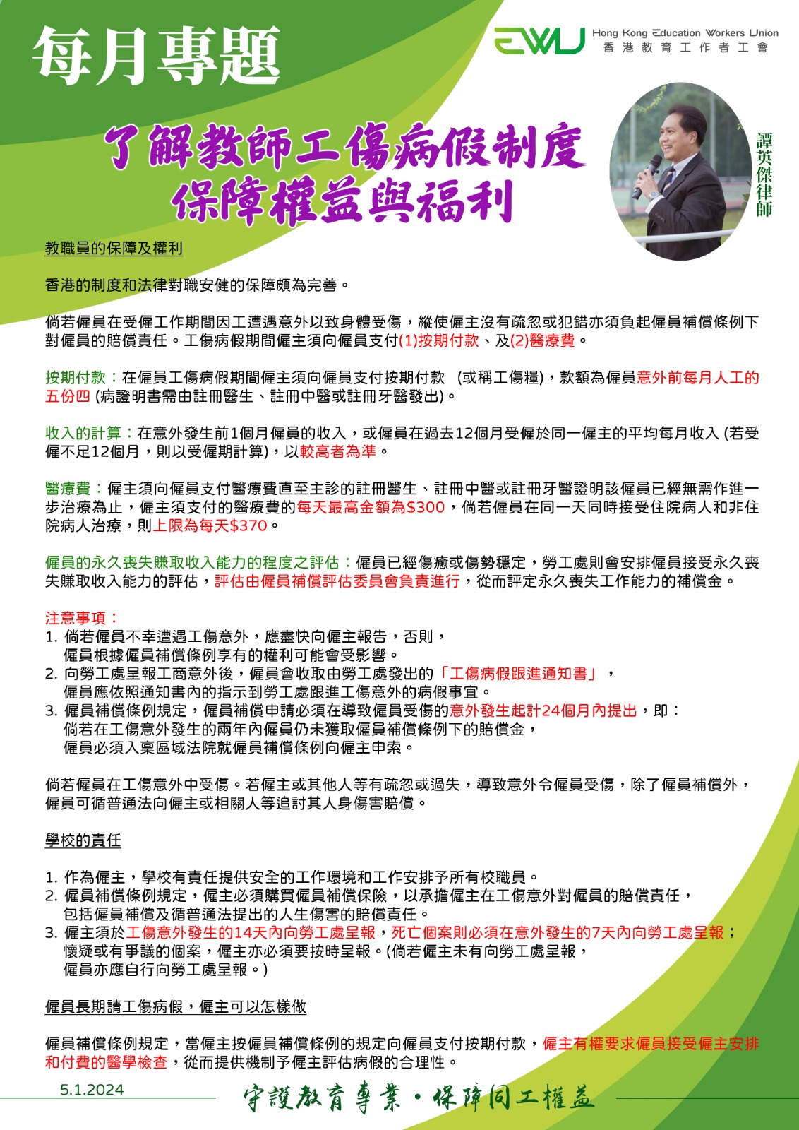 1 report cover