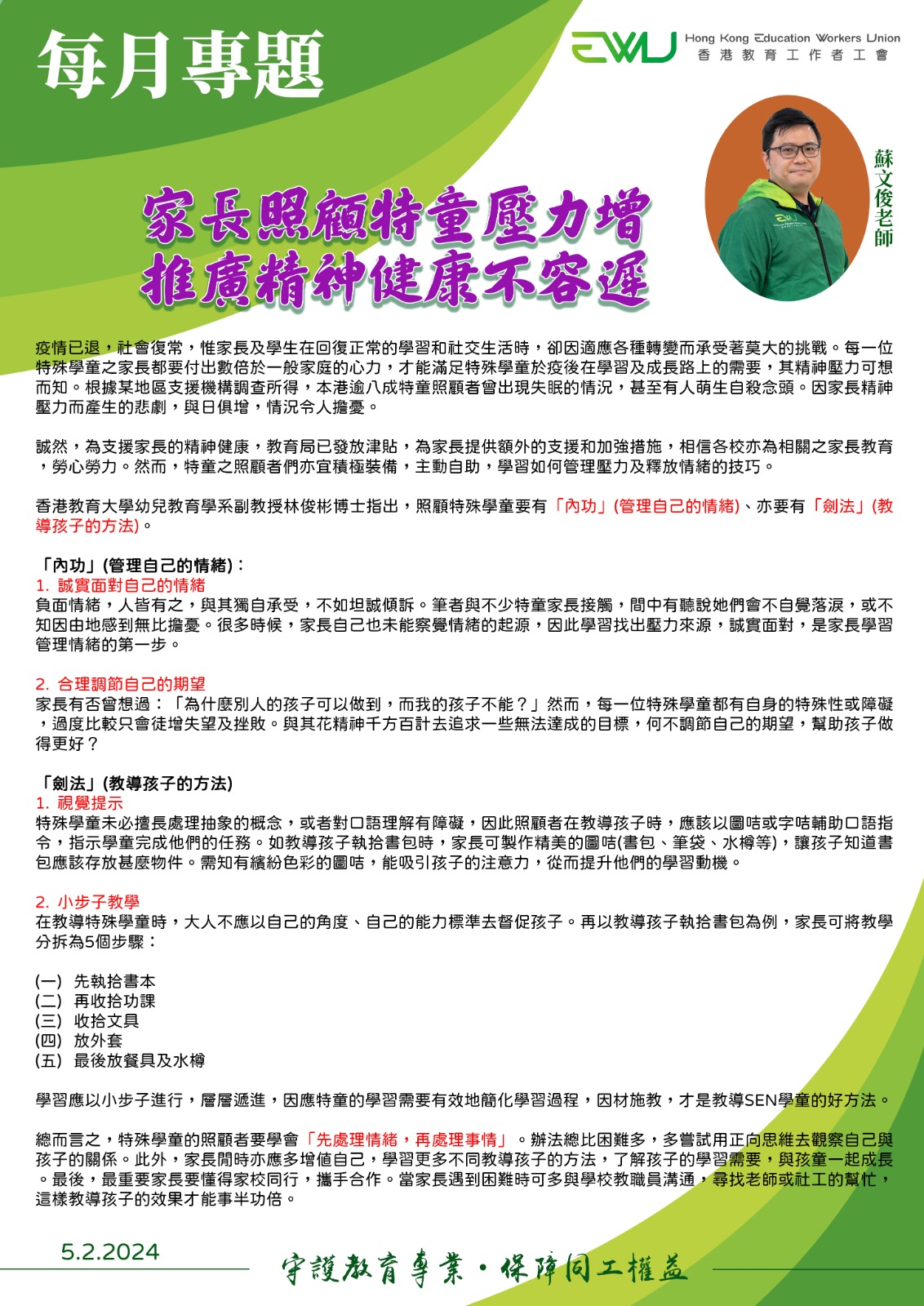 1 report cover