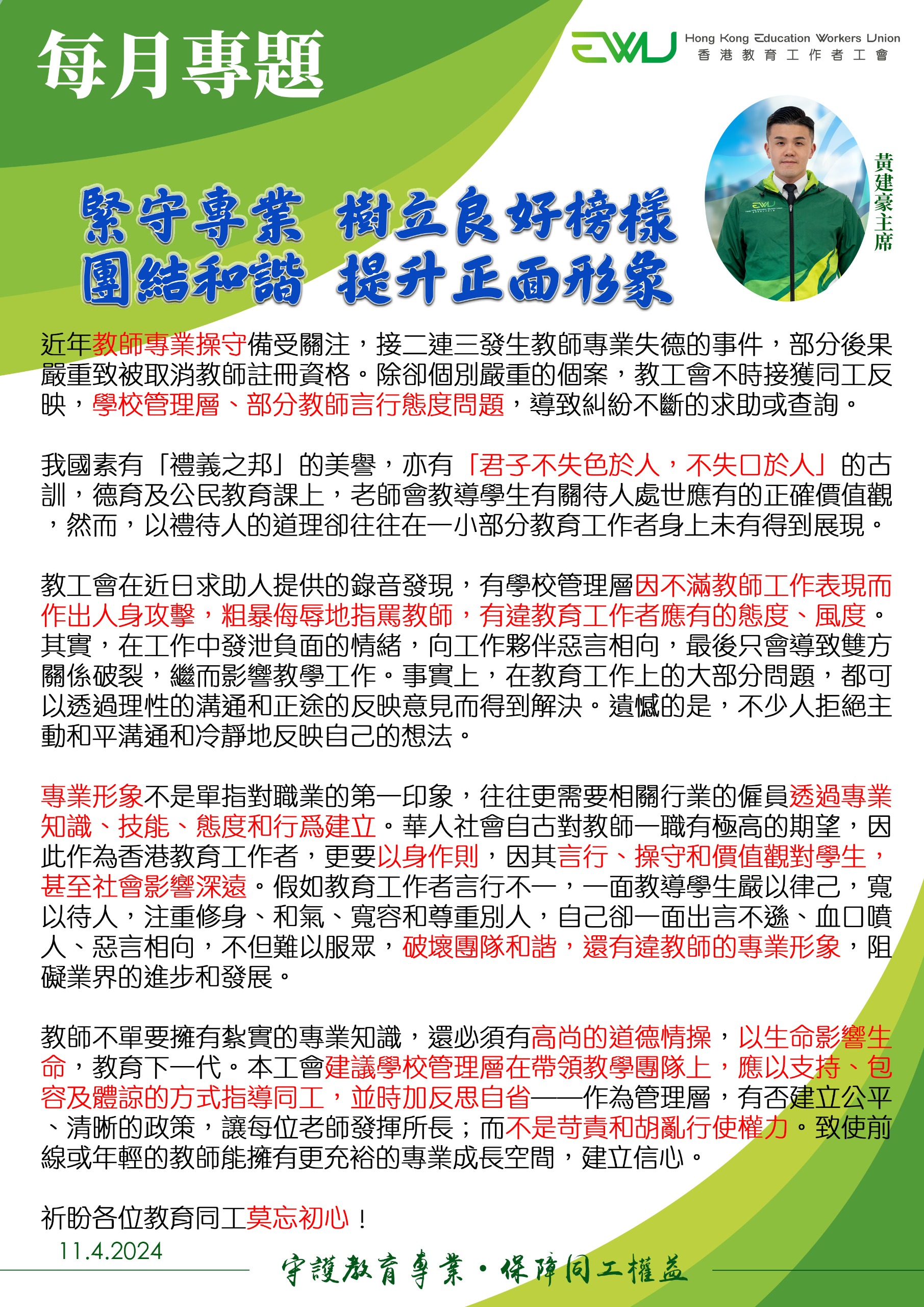 1 report cover