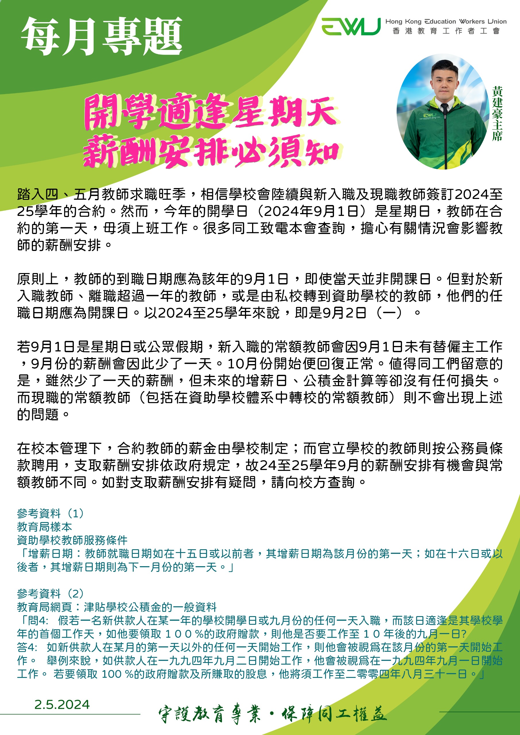1 report cover